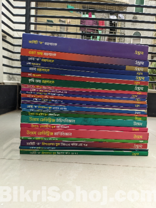 Udvas vercity KA full set book new